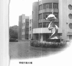 南京市高淳区第二中学文化传统