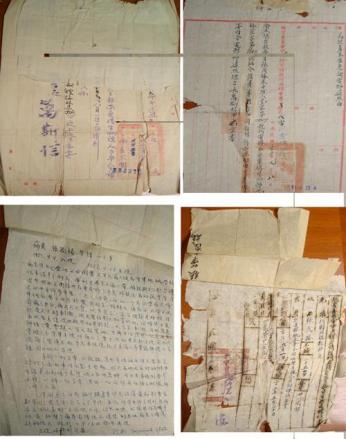 重庆抗战遗址博物馆馆藏文物