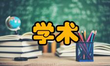 学术学位研究生导师教育部要求