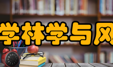 华南农业大学林学与风景园林学院教学建设