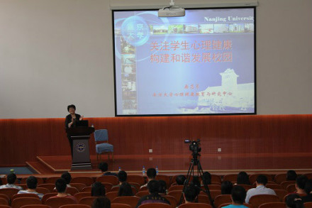 兰州大学教育学院学工动态