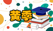 中国农业科学院“十佳青年”和“十佳文明职工”