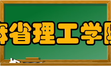 麻省理工学院学生学制