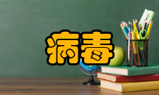 病毒学报栏目方向