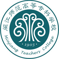 2023闽江师范高等专科学校小学教育((师范))(师范)专业是几本