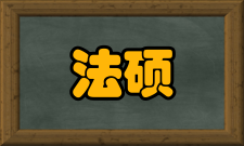 2017年法硕联考教学法律硕士考试时间安排