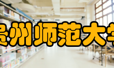 贵州师范大学历史与政治学院科研平台