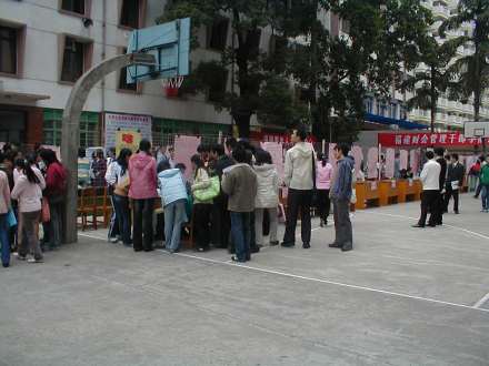 福建财会管理干部学院现状