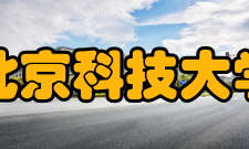 北京科技大学工科试验班类专业2021年在安徽录取多少人？