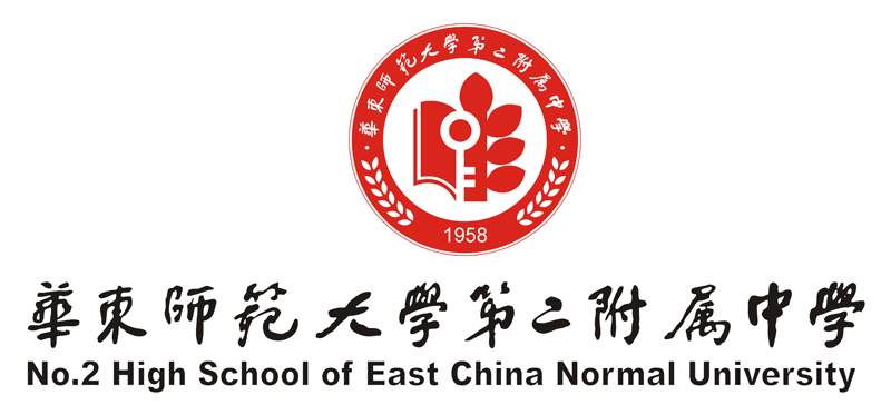 华东师范大学第二附属中学学校标识校徽