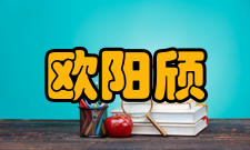 欧阳颀荣誉表彰时间荣誉表彰1998年—2002年国家自然科学