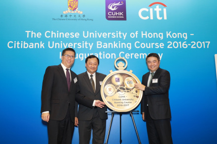 香港中文大学商学院