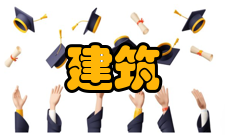 地下建筑设计要求