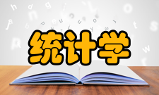 应用统计学内容简介