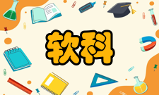 软科中国两岸四地大学排名2019年 