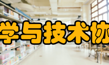 高等学校创新能力提升计划