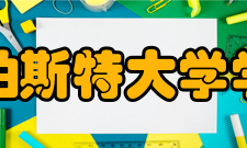 美国韦伯斯特大学之院校介绍