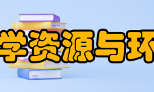 南京农业大学资源与环境科学学院学科建设