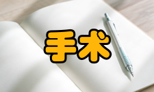 手术显微镜操作流程