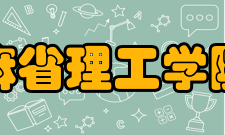 麻省理工学院历任校长