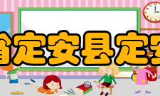 海南省定安县定安中学教师成绩