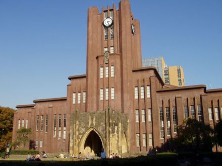 东京大学图书馆