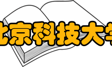 北京科技大学理科试验班专业2021年在新疆录取多少人？