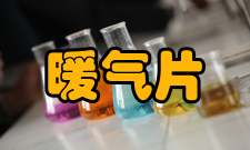 暖气片型号规格