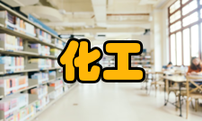 化工行业内容简介