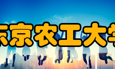 东京农工大学部分校友学术界饭田弘之：计算机科学家