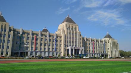 大庆职业学院学术资源