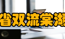 四川省双流棠湖中学合作交流1、课堂改革扎实高效