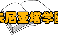 朱尼亚塔学院中国合作