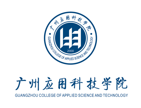 广州应用科技学院形象标识