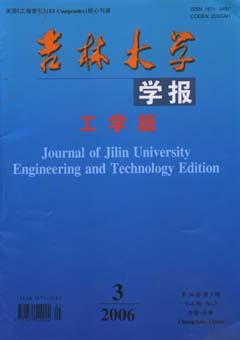 吉林大学学报办刊标准