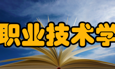 上海邦德职业技术学院汉服社