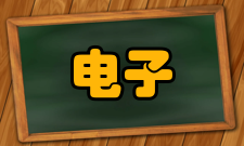 电子海图显示与信息系统软件组成