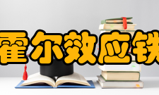 量子自旋霍尔效应