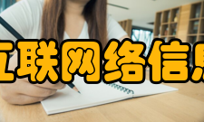 亚太互联网络信息中心具体要点apnic地址分配政策要点