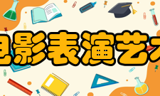 中国电影表演艺术学会第四章 组织机构和负责人产生、罢免第十五