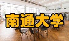 南通大学阿里云大数据学院培养模式