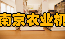 农业农村部南京农业机械化研究所学术期刊《中国农机化学报》是中