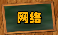 虚拟专用网络缺点