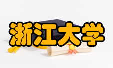 浙江大学舟山校区校区特色