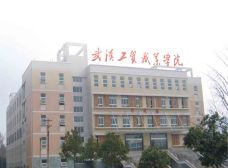 武汉工贸职业学院概况
