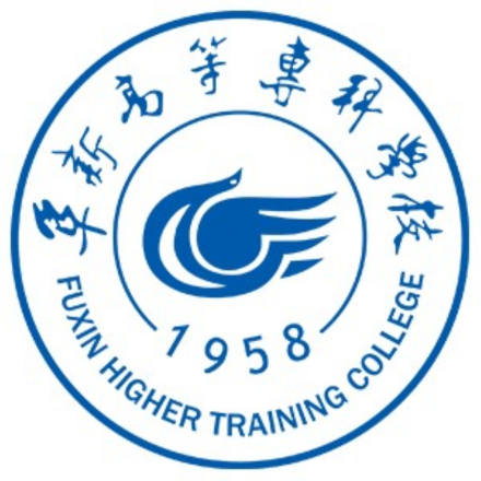 阜新高等专科学校校徽学校