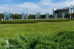 沈阳师范大学合作交流