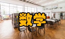 第一次数学危机芝诺悖论