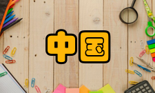 中国边疆史地研究收录情况