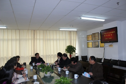 湘潭市科学技术协会